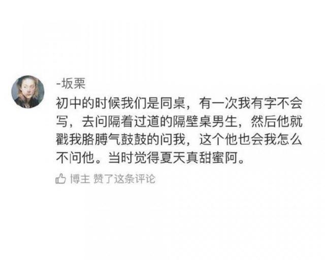 暗恋，是青春最美丽的回忆