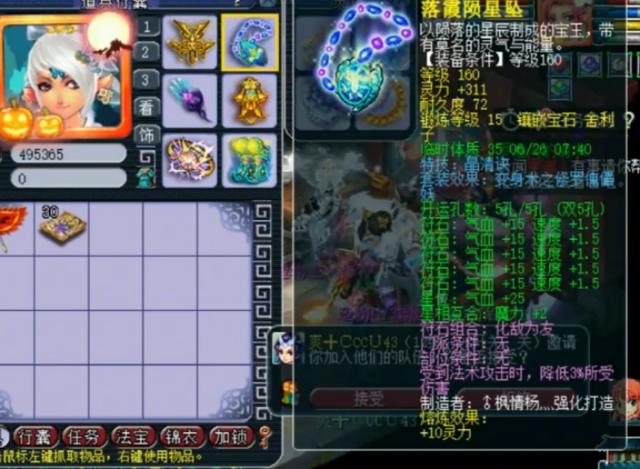 梦幻西游：紫禁城征战武神坛的地府号展示，六大特技傍身，给力