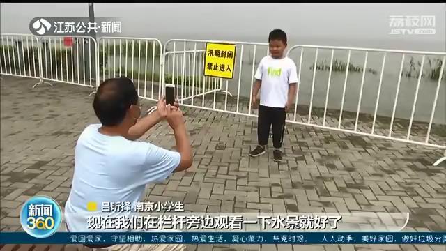南京“网红”水边景点仍封闭 疾控专家：减少涉水，当心血吸虫病