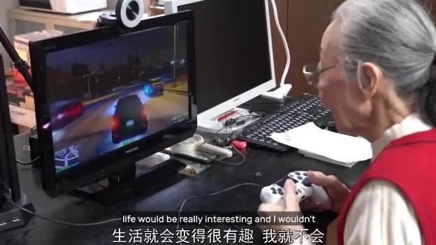 90岁日本老奶奶“沉迷”电子游戏，骨灰级玩家在