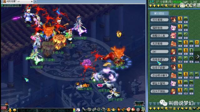 梦幻西游：无级别锤曾经开价180万不卖，现在少卖了35万悔不当初