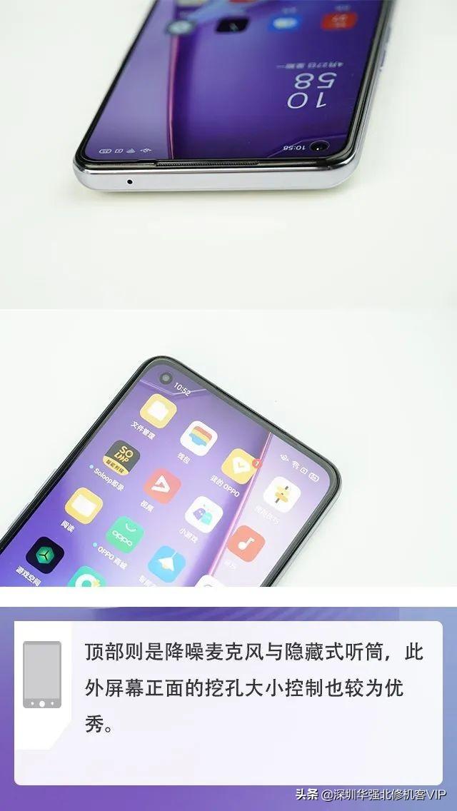 [干货]OPPO Ace2拆解评测