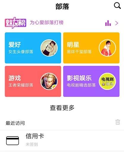 信用卡推广渠道实战方法解析