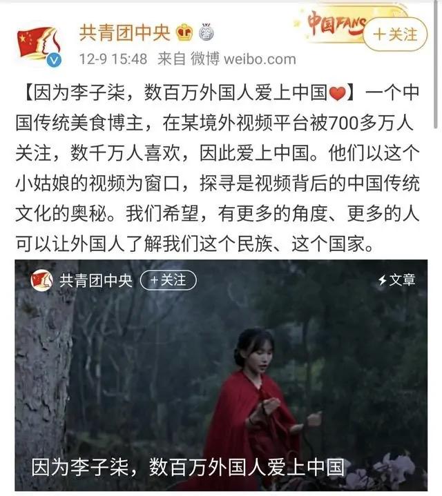 李子柒被写入小学考卷，网友吵翻了！家长的担忧有必要吗？