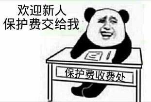 游戏圈的祖安文化，该整治了