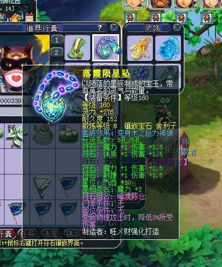 梦幻西游：一梦16年，全服独一无二，这个大唐真的会鹰击