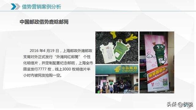 新媒體運營需要知道的十大營銷模式