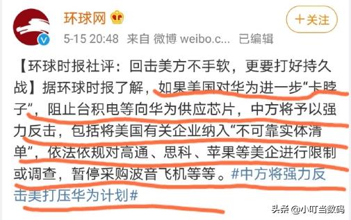 MATE40真的悬了，华为追加50亿元晶圆订单或被限制，期待有力回击