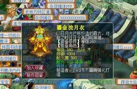 梦幻西游：刷新纪录！泡泡灵仙一回合出手15次，召唤兽中无可匹敌