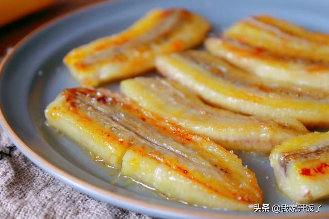 香蕉别拔丝了，换个吃法，一出锅就被抢光，香甜软滑，谁吃谁爱