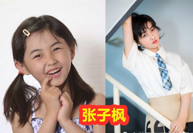 张子枫长大后，吴磊长大后，看到法苏天女：果然意料之中