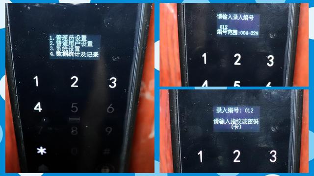 告别出门带钥匙的“强迫症”-小益X6S智能锁