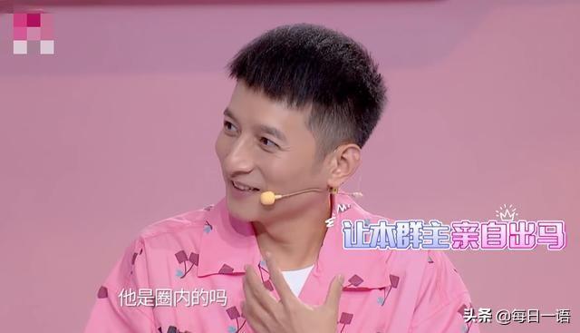 30岁宋轶自曝圈内暗恋对象！匿名送过酒杯，维嘉机智问出男方信息