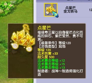 梦幻西游：10技能召唤兽20万！1技能2万，疯狂的召唤兽正在上映