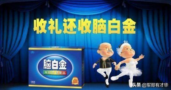 营销鬼才史玉柱：从亿万富翁到负债累累，再到