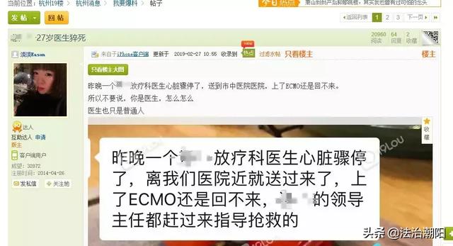 小伙|浙江27岁小伙打球时猝死 刚结婚不久老婆已怀有身孕