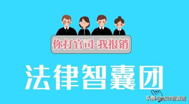 2020最新法律，夫妻共同财产的范围