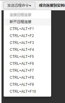 阿里云服务器入门教程