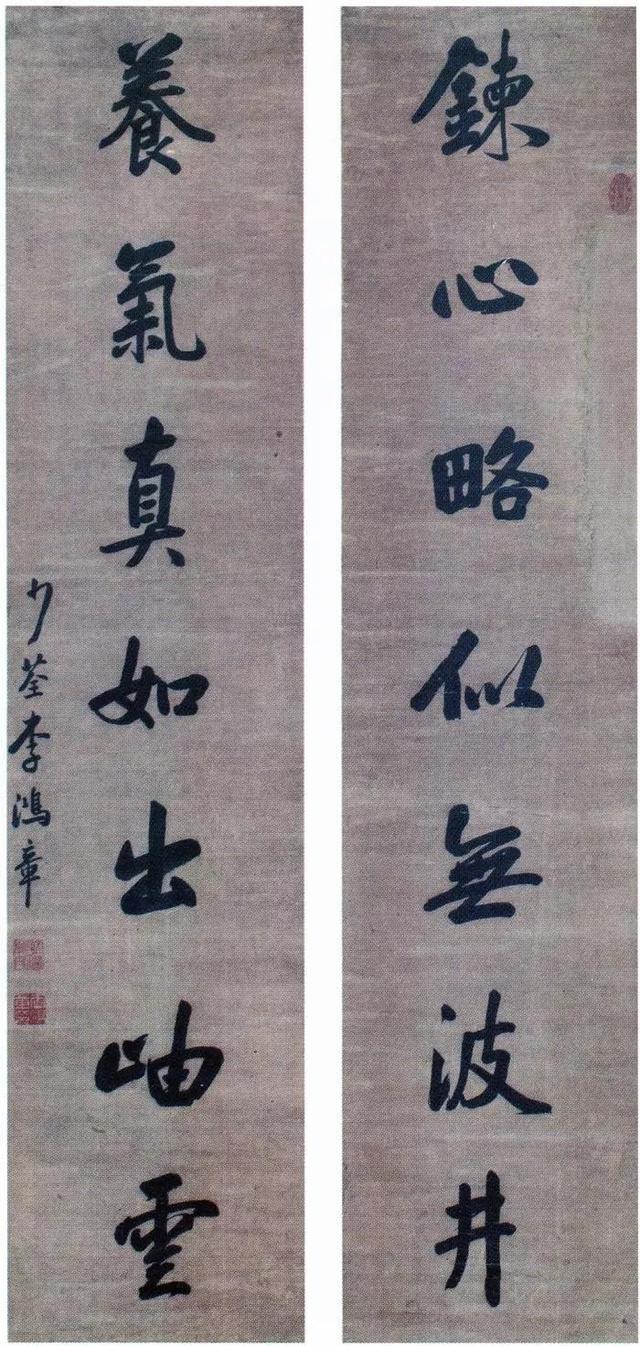 晚清四大名臣，不论功绩，只论书法！谁高谁下