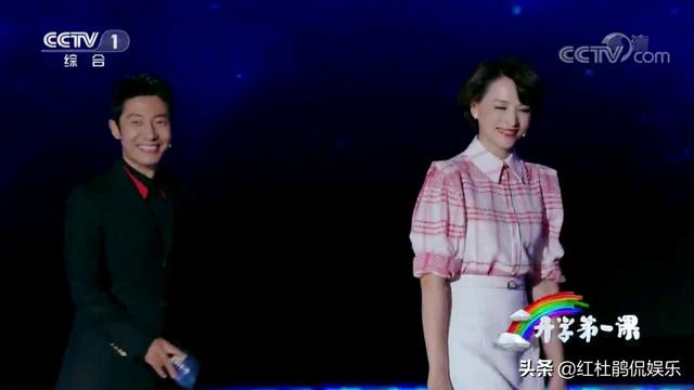 2020年央視《開學第一課》在武漢錄制，主持人是撒貝寧和朱廣權
