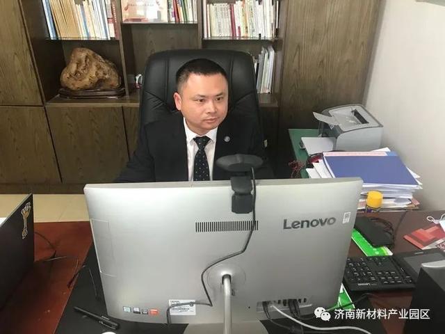 園區(qū)參加領航中國?濟南投資合作項目線上推介會