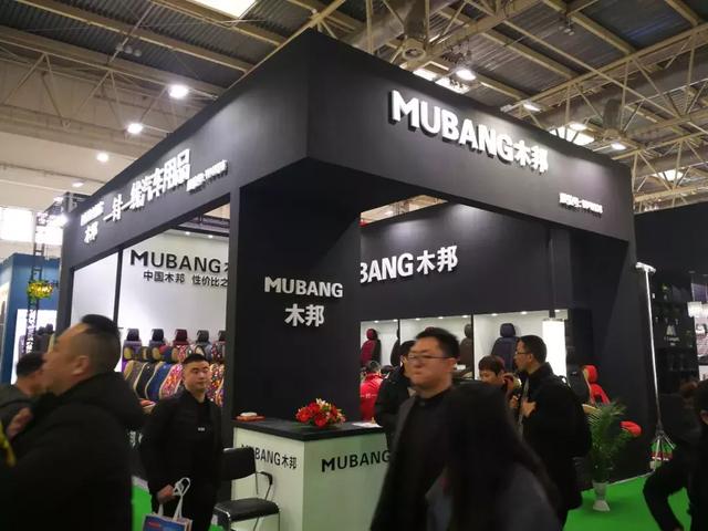 展会| 第28届中国国际汽车用品展览会（CIAACE）