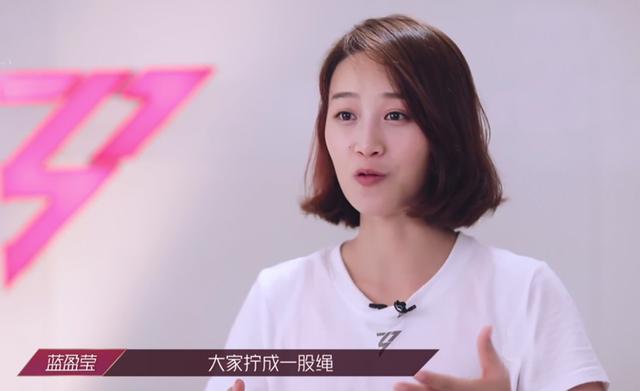 浪姐二次公演分组见人品，宁静受追捧张萌被冷落，蓝盈莹伤了白冰