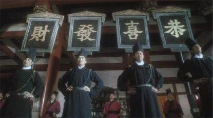 《大内密探零零发》五个“不起眼”的配角，原