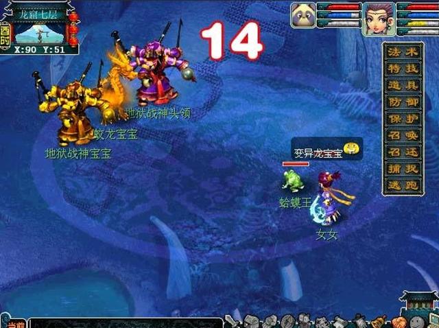 梦幻西游：什么叫运气好？两只涂山雪宝宝同时出现，其中还有变异