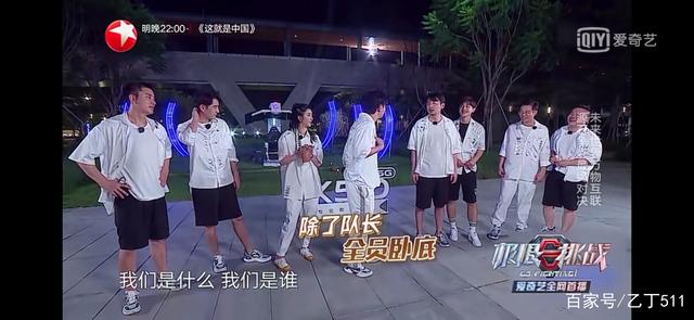 极限碟中谍，六帮众互相套路暗藏杀机，两帮主