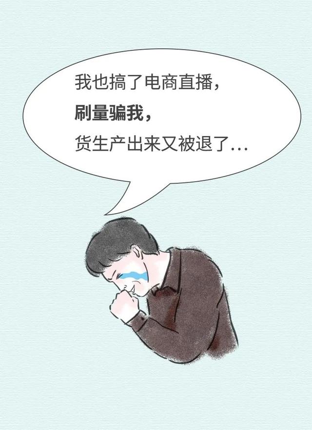 2020上半年理财投资比惨大赛