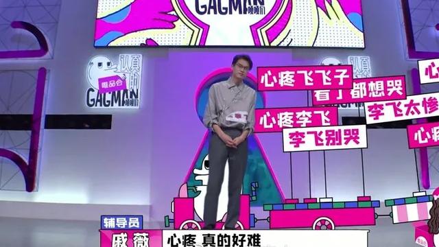 選手嘎點不夠，靠導師撐場？《認真的嘎嘎們》陳偉霆、大張偉搶眼