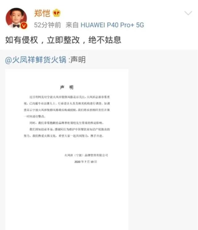 回忆|郑恺发文回忆跑男100期 拍戏十年不出名，只因一个动作爆火