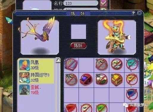 梦幻西游：老王送给粉丝的10红马面被贱卖，价格低的离谱