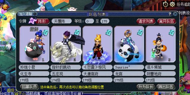 梦幻西游：玩家以抓鬼为例，说明速度在日常任务中的重要性