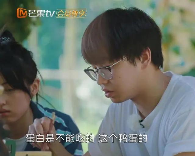 张子枫吃鸭蛋只吃黄被长辈说教，谁注意彭昱畅