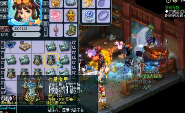 梦幻西游：玩家打造宝宝装备，开局就出高伤！想亏都难