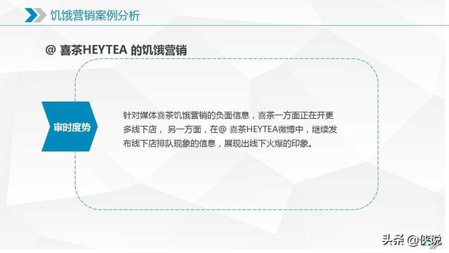 新媒體運營需要知道的十大營銷模式
