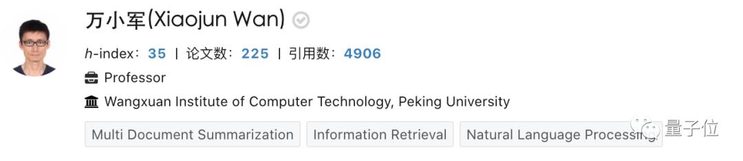 ACL2020三獎(jiǎng)出爐！夫婦先后獲終身成就獎(jiǎng)，時(shí)間檢驗(yàn)獎(jiǎng)回溯95著作