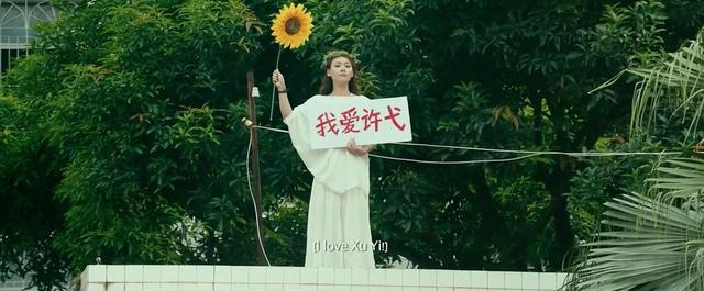 再次看《左耳》，苏有朋对赵薇的怀念也太明显了吧