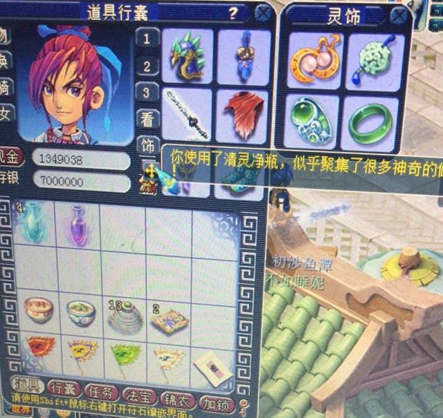 梦幻西游：挖图唐也有春天？15个瓶子开出2850万，太狗托