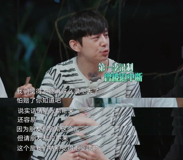 植入太多，《向往4》被吐槽广告中看节目，何炅