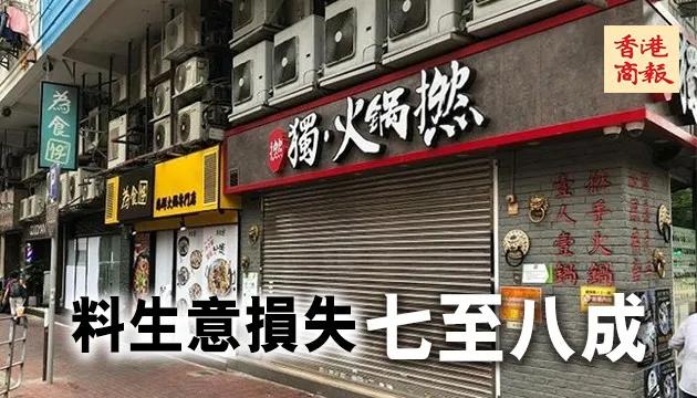 今增67宗确诊！本地感染63宗单日最高！街市群组恐成「计时炸弹」