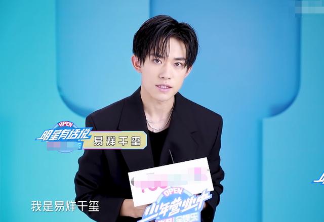 千玺成“少年探索者”，谈男团选拔标准，最想展示的个人技太期待