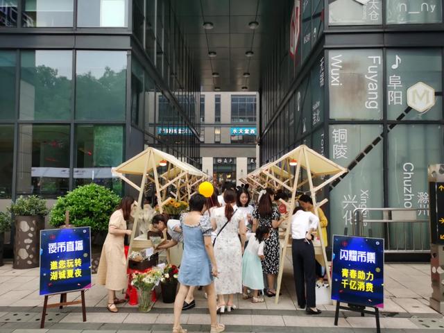 商场“接招”地摊经济，不但hold住而且还火了？