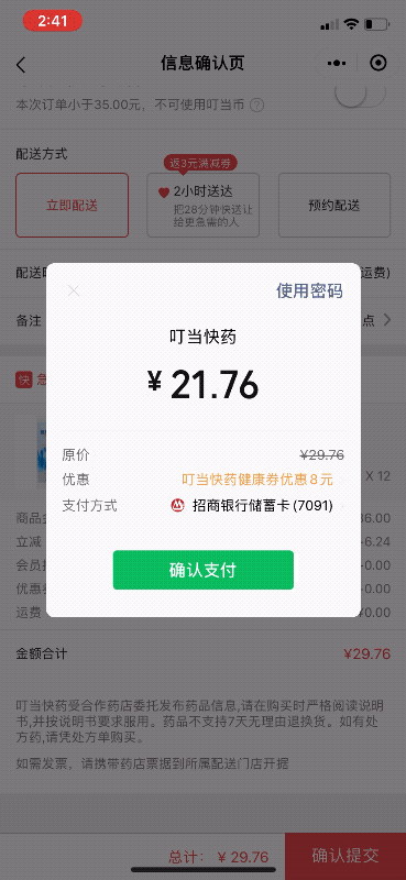 微信今天开始发钱：每天能领3次，每次封顶200元