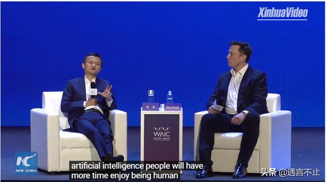 马斯克的载人火箭上天，为什么中国只能出马云