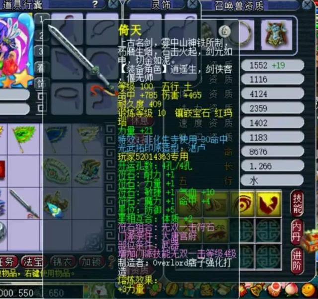 梦幻西游：刷新纪录！泡泡灵仙一回合出手15次，召唤兽中无可匹敌