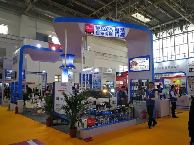 展会| 第28届中国国际汽车用品展览会（CIAACE）