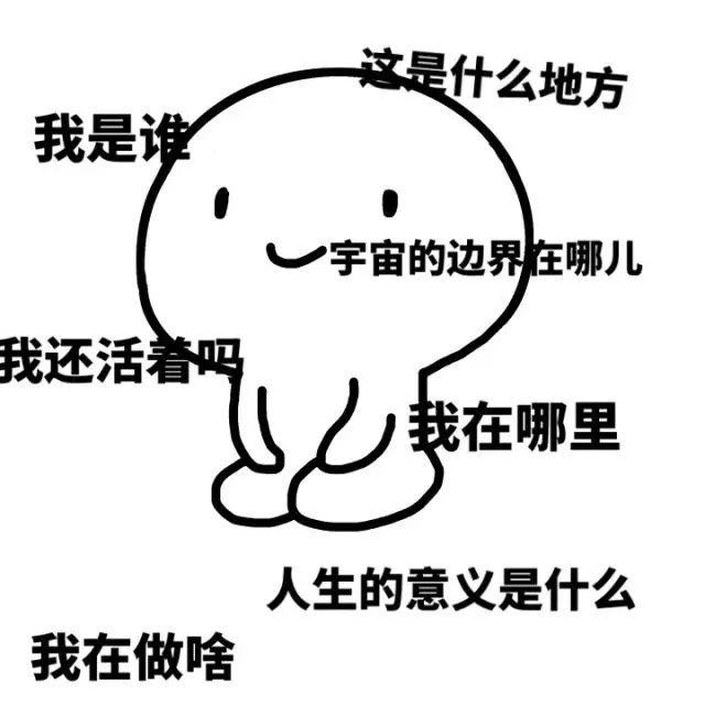 既然世上所有的生命都要死亡，那么生命的意义又是什么？